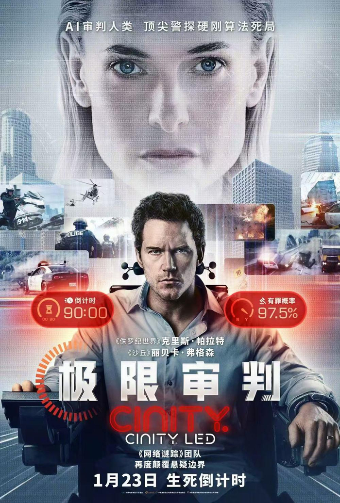 来源：淘票票