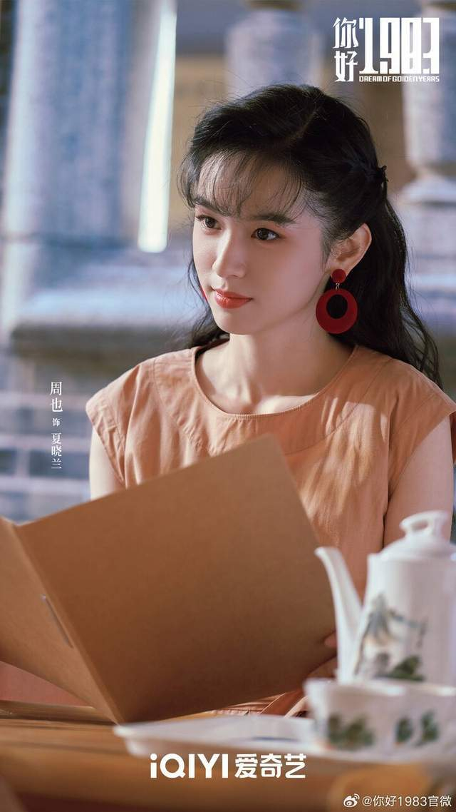 图片来源：官方微博