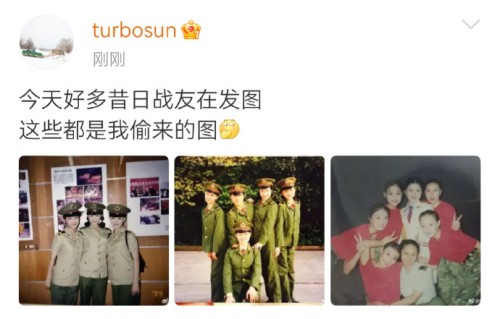 孙俪建军节晒文工团军装旧照，15岁入伍青涩模样曝光，被赞“从小美到大”
