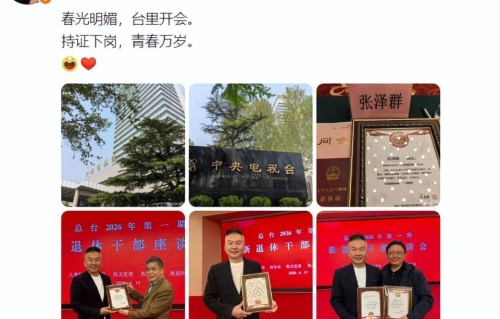 老婆跑了、父亲走了、儿子丢了，央视主持张泽群坎坷半生，现如何