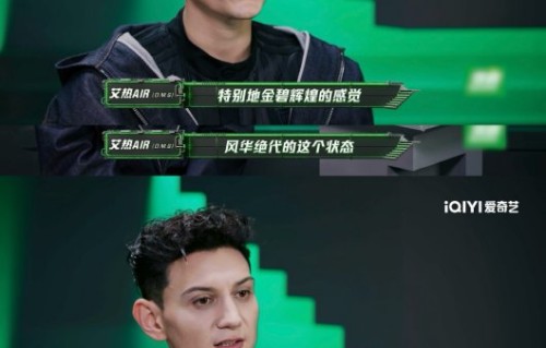 白景屹辉子《风华绝代》的戏腔说唱舞台表现如何？