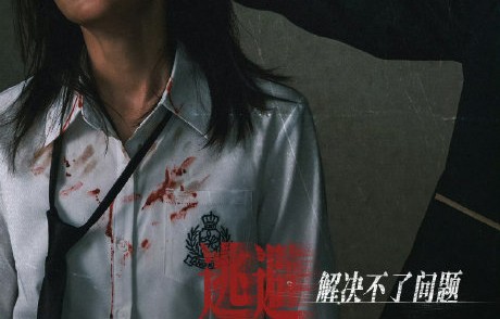 卜冠今为何选择挑战边缘角色？