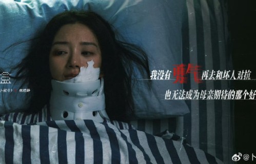 卜冠今的颠覆性表演与《二十不惑》中的姜小果有何不同？