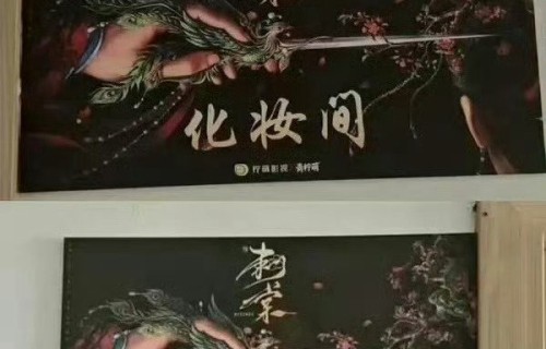 《刺棠》网传主演张凌赫、卢昱晓的代表作品有哪些？|这一秒过火|易军|古装|合作|云之羽