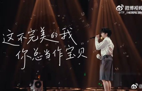 粉丝如何评价穆祉丞敢对不公规则发声的态度？