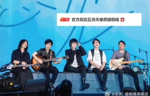 孙浩假唱事件的视频在哪可以看？