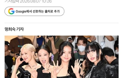 BLACKPINK十周年全员合体，粉丝抗议后终如愿
