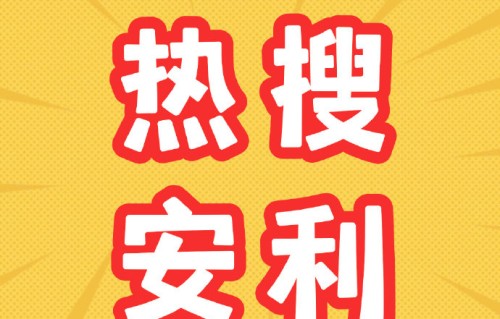 于适看到网友玩梗“平儿长大”是什么反应？
