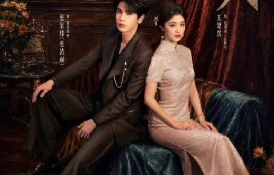 《这一秒过火》剩余9集一次性放出，大结局会如何收尾？