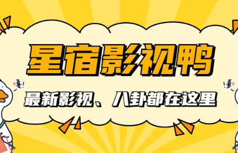 完了！吴谨言《御廷谣》首波口碑出炉，五星好评屈指可数，一星差评满屏皆是