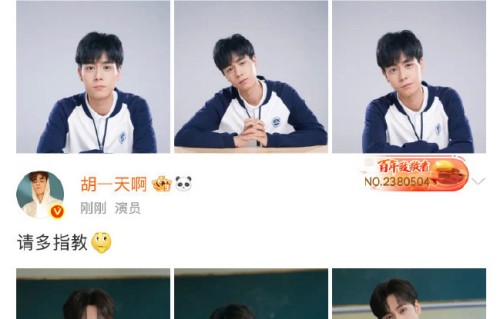胡一天在《天才女友》中饰演高中生为何被观众吐槽违和？|致我们单纯的小美好|滤镜|少年|选角|老粉