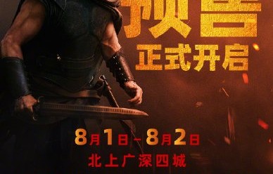 诺兰新片《奥德赛》预计什么时候上映？