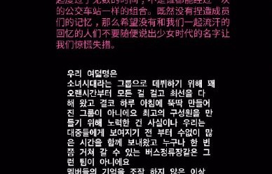 郑秀妍是哪一年参加的韩国女子演唱组合少女时代？