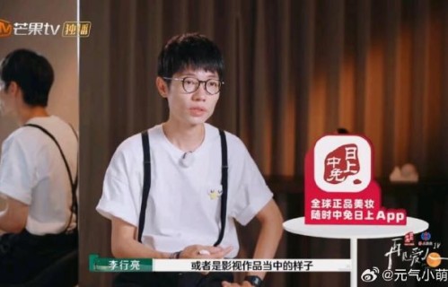 李行亮参加《再见爱人4》后为何遭遇网暴？