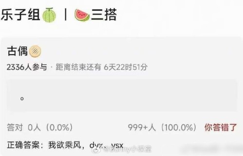 丁禹兮虞书欣三搭合作《我欲乘风》是真的吗？