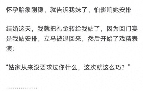 亲戚向你提出过哪些过分要求？网友：找舅舅做门卫，他找我要股份
