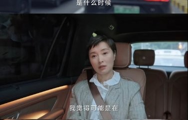 凌玲一角给吴越带来的网暴有多严重？