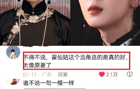 陈瑶参加浪姐后唱跳实力进步有多大？