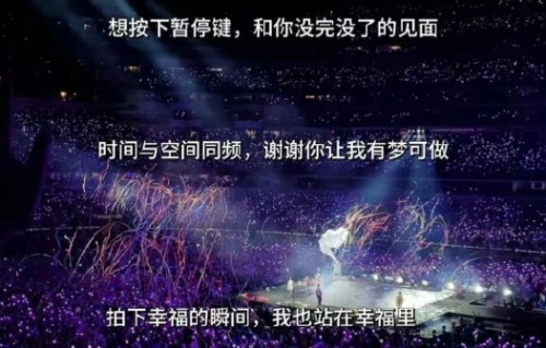 演唱会提问怎么回复？高情商答案来了