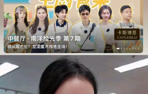 《中餐厅》第十季每期的主题是什么？