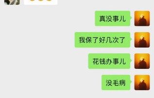 侯卓成被卷入聊天记录事件对他有何影响？