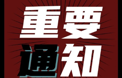 张凌赫4部待播剧盘点：《归鸾》未播先火
