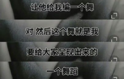 朱志鑫粉丝为何认为经纪公司刻意弱化他的镜头？