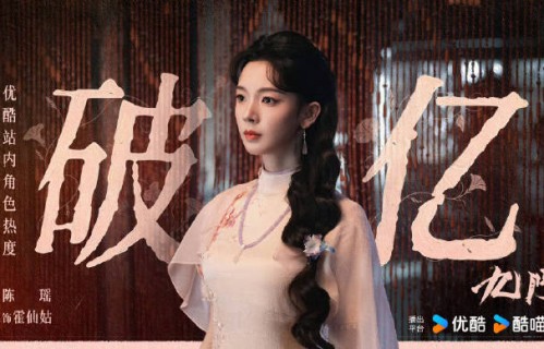 陈瑶在浪姐期间都经历了哪些训练？