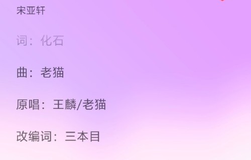 宋亚轩和刘耀文合作过哪些热门歌曲？