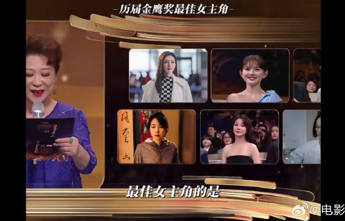 金鹰奖信誉分大考：八年改革能否洗刷水奖标签？