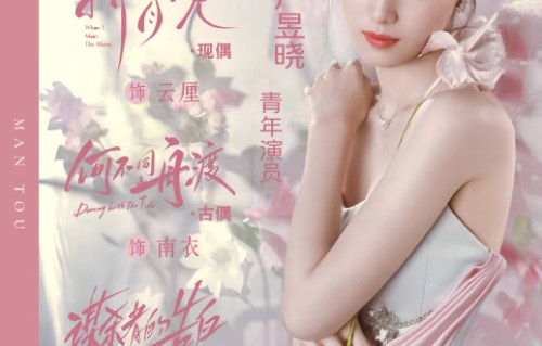 介绍一下演员卢昱晓的个人资料