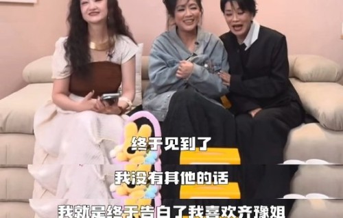 毛阿敏与齐豫私下关系如何？还会再合作吗？