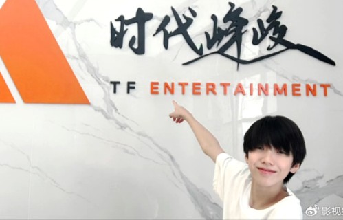 TFBOYS单飞，时代少年团当红，三四代还没走红，第五代已开始训练