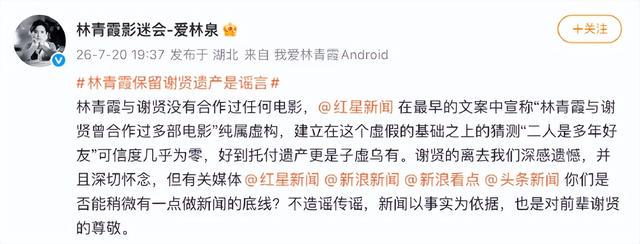  打开网易新闻 查看精彩图片 