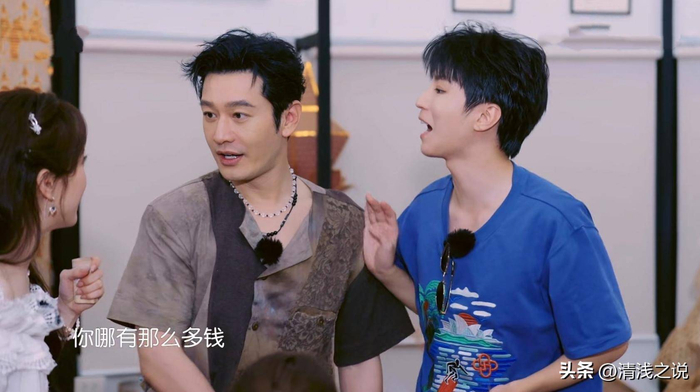 两个人站在一起,仿佛天然就是一场喜剧表演。或许未来某一天,他们真的可以尝试合作演一场小品,说不定会带来更多惊喜。 本文由清浅之说原创,未经作者授权禁止转载!欢迎大家关注,一起挖掘有内涵的娱乐生活!