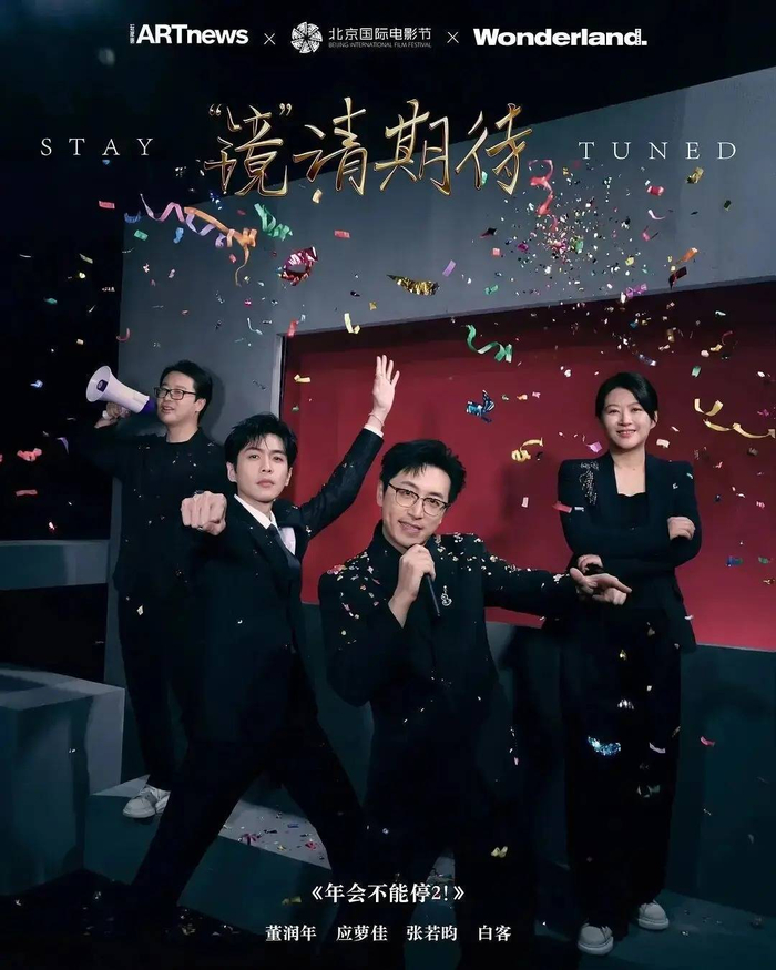 当然，若能将AI替代、内卷加剧、远程办公矛盾等职场痛点继续精妙融合在剧情里，还是有望突破十亿票房。