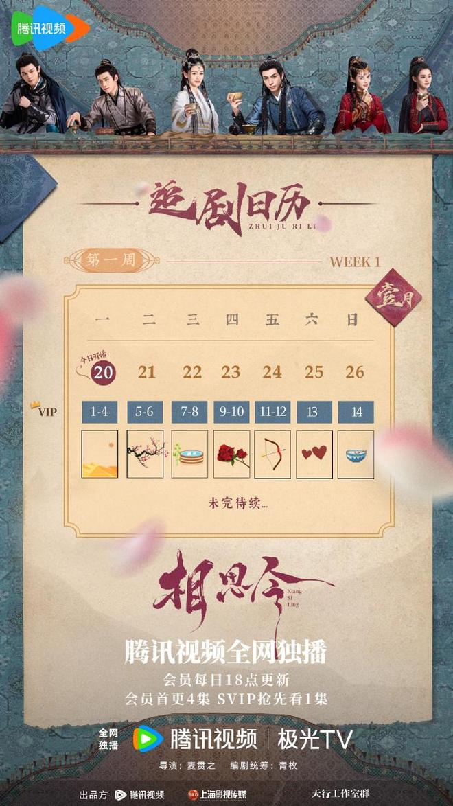 图片来自官方微博