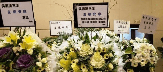 至于最后的扶灵人是谁,我们拭目以待吧!