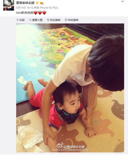 Kimi教弟弟爬行。图为林志颖微博截图。