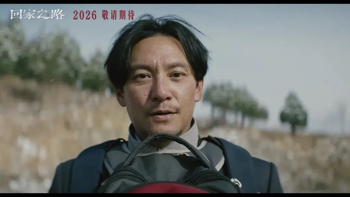 △《回家之路》预告片截图。